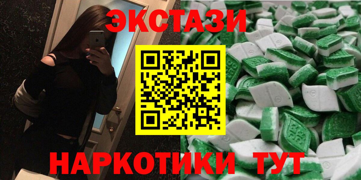 shop телеграм  Экстази  Вход с VPN  ЭКСТАЗИ диски  Экстази DUBAI  Коряжма 