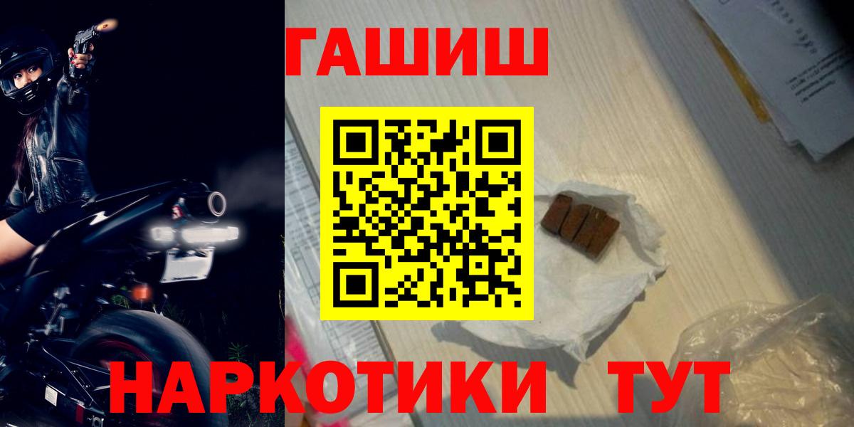 ГАШ  Вход с VPN  Коряжма  ГАШИШ хэш  Гашиш ice o lator 