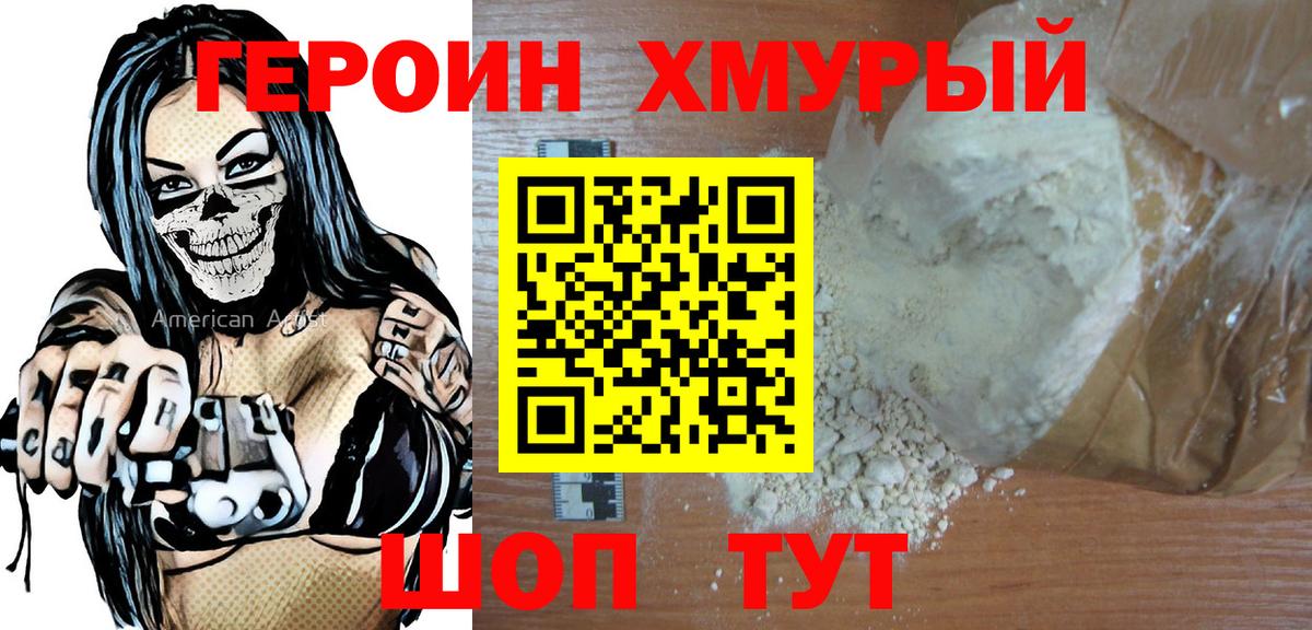 Кокаин Коряжма