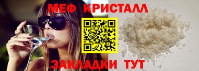 mix Кинель
