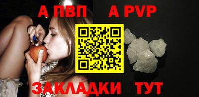 ALPHA PVP Кимры
