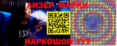 mix Кинель