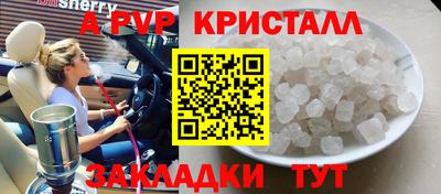 ALPHA PVP Кингисепп