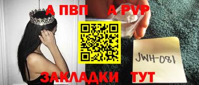 ALPHA PVP Кингисепп