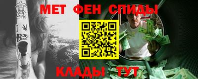 ALPHA PVP Кингисепп
