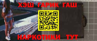 ALPHA PVP Кингисепп