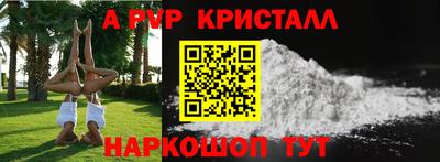 ALPHA PVP Кимры