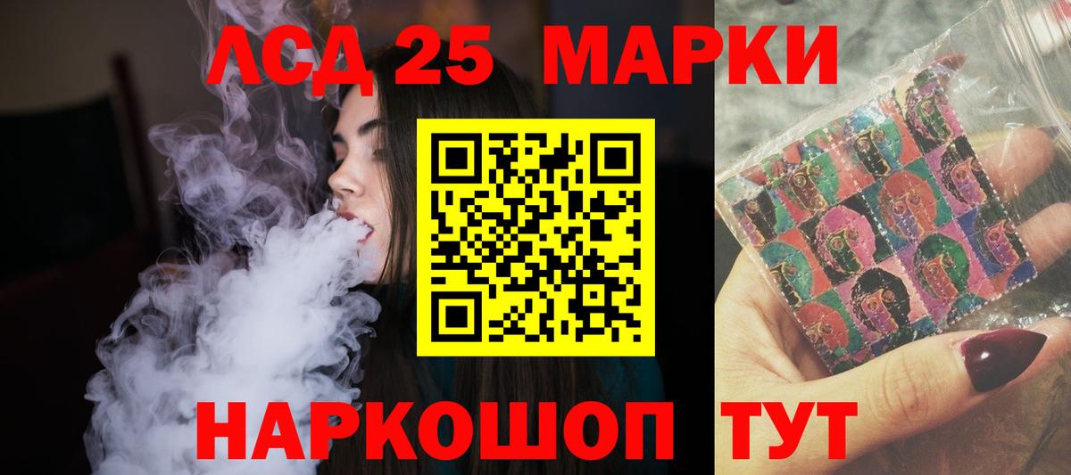ЛСД экстази ecstasy  LSD-25 экстази ecstasy  Вход с VPN  Коряжма 