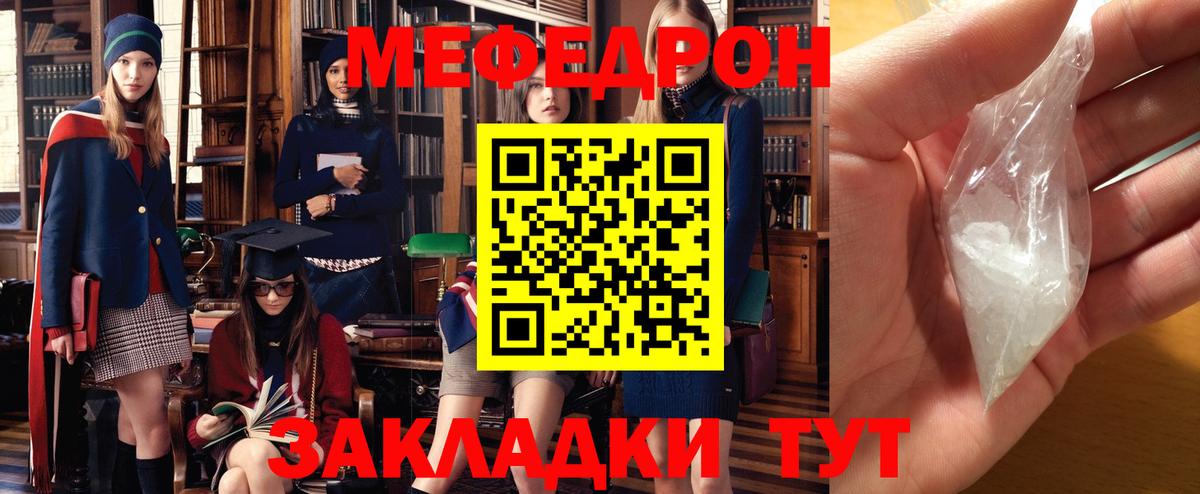 МЕФ мука Коряжма