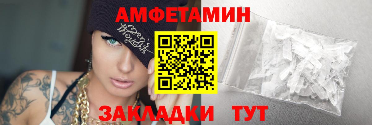 МЕТАМФЕТАМИН витя  Вход с VPN  Коряжма 