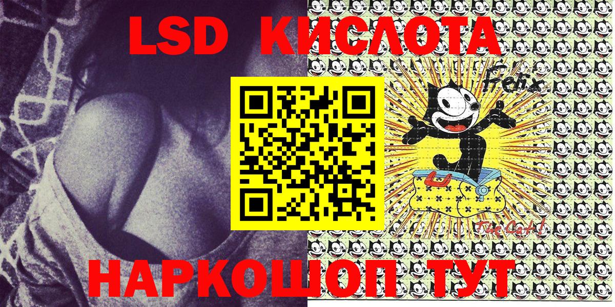 Коряжма  Наркотические марки 1,8мг  Вход с VPN 