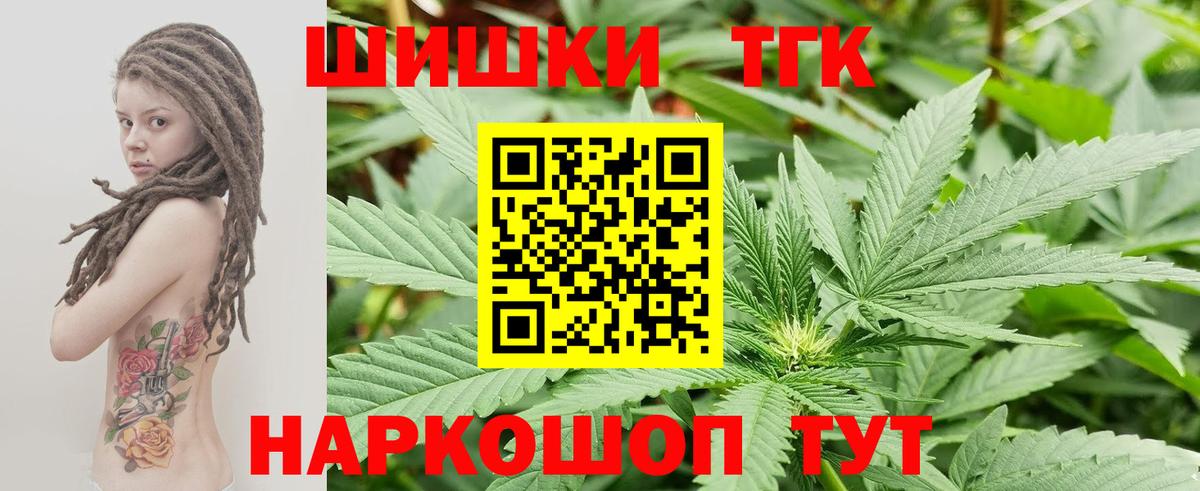 Коряжма  Бошки марихуана конопля  МАРИХУАНА THC 21%  Вход с VPN  Марихуана гибрид 