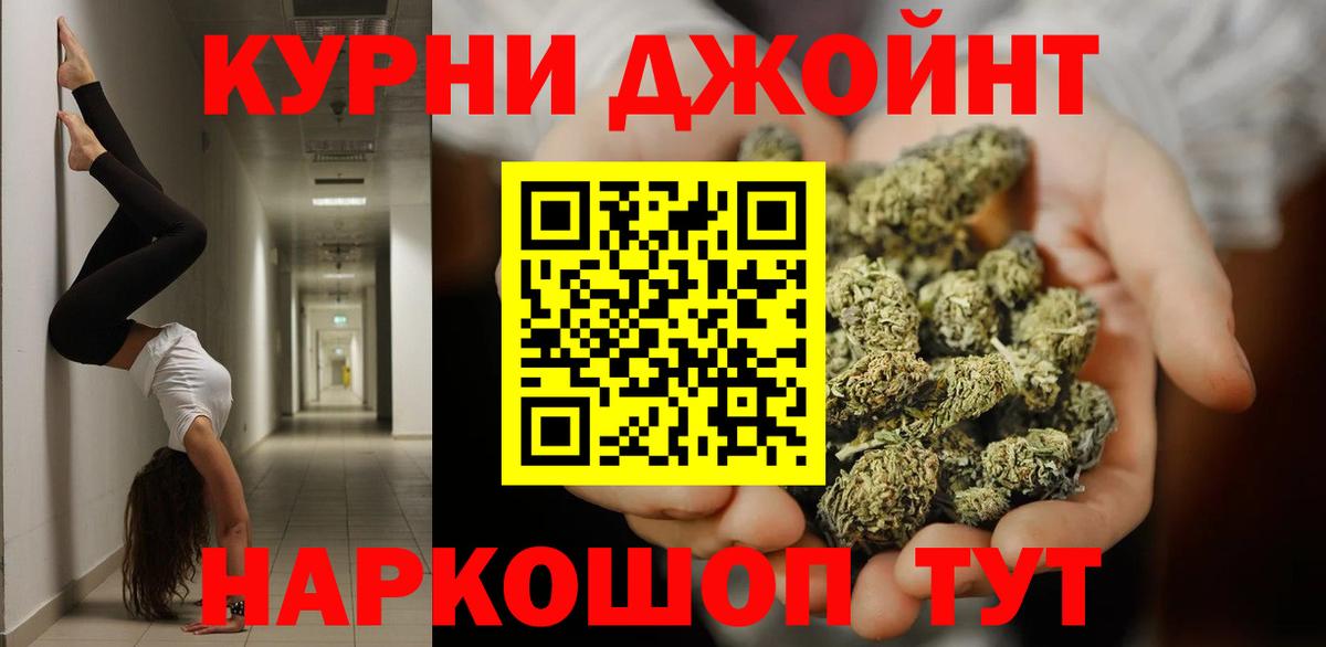 Коряжма  МДМА  Вход с VPN  КОКАИН  А ПВП СОЛЬ   ГАШИШ  Канабис  Меф  